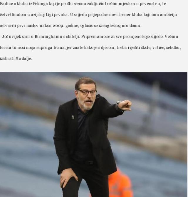 星空体育-比利奇：中国足协5次找我执教国足 三原因牵手国安